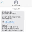 믿음카센타 - 평택시 평택항로 501 | 믿음카센타