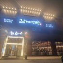 무촌로 2 이미지