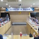 진안산업 이미지