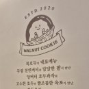 복호두 부천옥길점 이미지