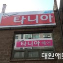 대원애드컴