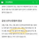 이재수내과 네이버블로그