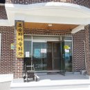 점촌마을회관 이미지