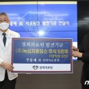 경희홀딩스 이미지