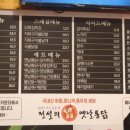 전설의 옛날통닭 이미지