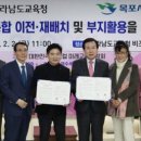 목포여자고등학교 이미지