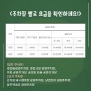 곤지암1배수펌프장 이미지