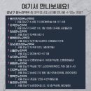 행복한온누리약국 이미지