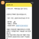 장하림의원 | 확진 6일차] 닥터나우 두번째 비대면진료 , 닥터나우 택배배송, 장하림의원, 약배송 어플추천, 코로나 증상