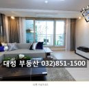 송도퍼스트현대공인중개사사무소 이미지
