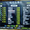 돼지소개소 이미지