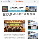 윤성축산