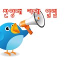 [11월 6일] 카페 알림 이미지