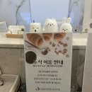 지에스(GS)25 덕천의성로점 | 부산 화명 그랜디스 호텔 내돈내산 이용 후기