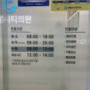 센텀가정의원 이미지