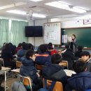 대구동부중학교 이미지