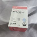 대자연약국 | 이소티논 처방 받기전 꼭 보세요 후기 정리