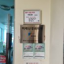 미래신경과의원 이미지