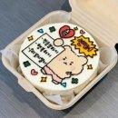 헤이베리케이크