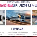 호매실에이스에비뉴더퍼스트 이미지