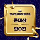 레벤피아노음악교습소