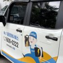 대박카전문정비 | 배터리 방전 엄청 싸게 해결! 삼성화재 앱 카케어 x 카수리 출장 배터리 교체 솔직 후기 (서비스 대만족!)