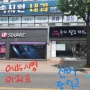 다사랑산부인과의원 이미지