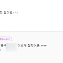 언포게터블(UFGTB) 이미지