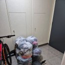 루원시티루에블리아파트경로당 | 가정에서 간편한 옷장정리,집안정리!헌옷사냥꾼으로 예약하세요