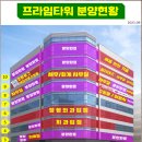 운정프라임약국 이미지