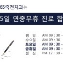 동백 죽전대로6 이미지