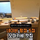 모리노카메 이미지