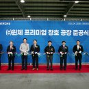 (주)윈체 이미지