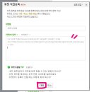 씨에스유통