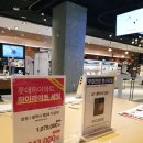 하이마트 안산롯데백화점 | 안산롯데백화점 하이마트 리뉴얼 오픈 행사 다녀온 후기