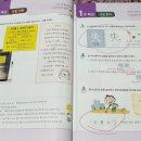 강화쑥쑥 2 이미지