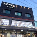 유진파크 | 속초 아이파크스위트호텔 근처 맛집 [유진게찜] 내돈내산 대게&amp;홍게 2인 가격/솔직후기