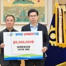 미래환경산업 이미지