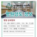 (주)메디앤팜 이미지