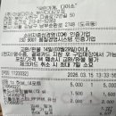 보리에 브레드 팩토리 | 부산 사하구 낫개 <다이소 부산 다대 제2호점> 합리적인 가격과 품질.