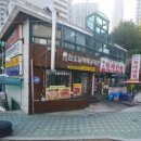 황제반점 이미지