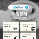 휴앤유병원장례식장 이미지