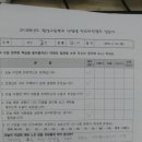 횡성고등학교 이미지