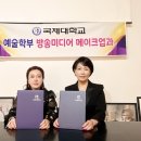 예랑프로덕션