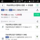 원촌주유소 이미지