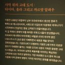 특별전, 아라비아의 길(3)- 사막위의 고대도시(17.5.27) 이미지