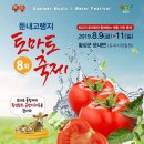 둔내농업협동조합 이미지