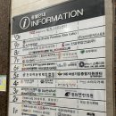 이마트24양주옥정점
