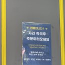 계란밥 | 광주 KTX 송정역 근처 간단하게 먹기 좋았던 계란밥 후기