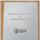 언어심리상담센터든든한벗 | 하남놀이치료 다빛언어심리상담센터 체험 후기